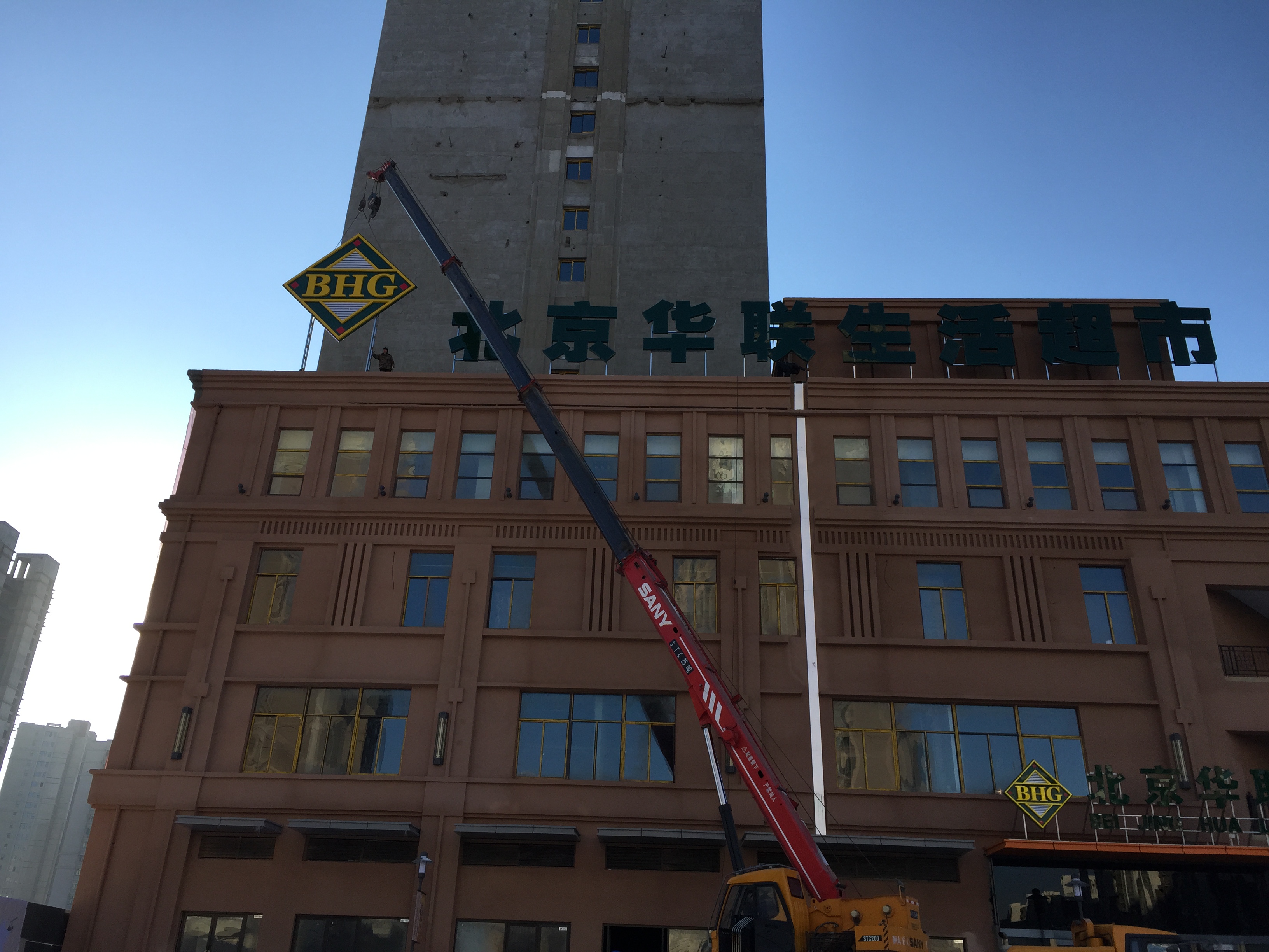 led發(fā)光字
